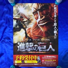 Poster Promozionale Gioco Kt