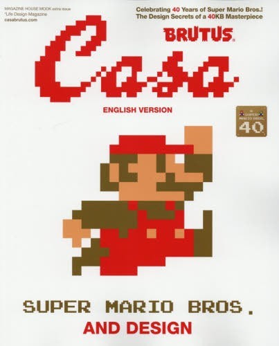 Casa brutus extra issue - casa,