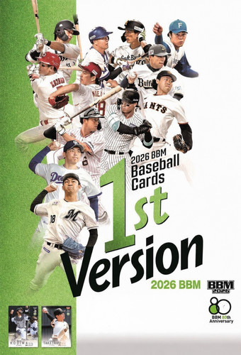 Scegli tua carta bbm - *,