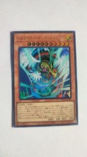 Yugioh Kuriboh Alata Sabatiel
