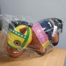 Peluche Max Beauty collezione