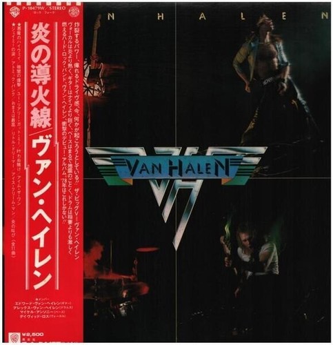 Van halen obi - +, japan