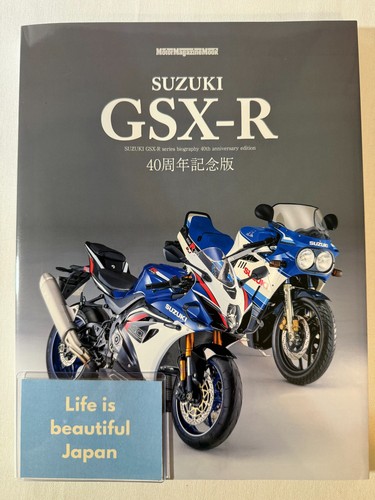Suzuki gsx 40th - suzuki,