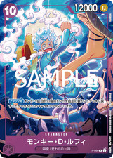 One Piece Card P-099 Monkey D Luffy P - 099 P Promo JAP Numerate JAP PREORDER