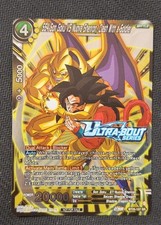 Dragon Ball Super TCG SS4 Son