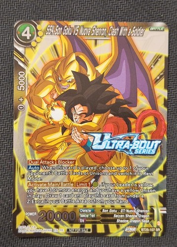 Dragon ball super tcg - tcg, ss4