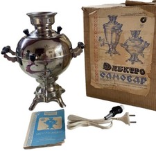 NOS VINTAGE Electric SAMOVAR