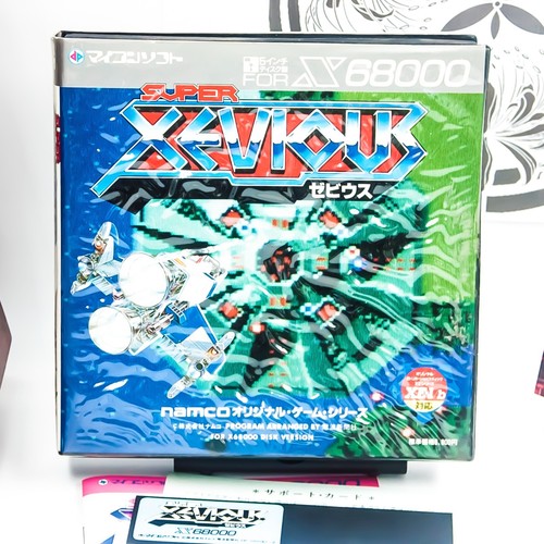 X68000 super xevious - super, file