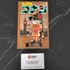 Detective Conan 名探偵コナン - Vol. 1 First Print 1994 - Japan Giapponese