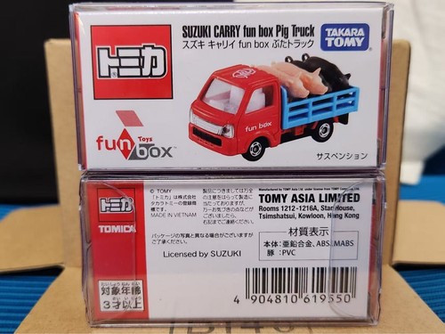Suzuki carry fun box - fun, pig