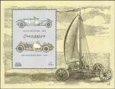 Somalia 1999 Auto d'epoca Mercedes Isotta Motor Racing Trasporto m/s MNH