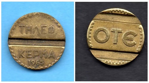Grecia moneta gettone - grecia., moneta/gettone