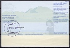 JORDAN Pe31 Reply Coupon Repon