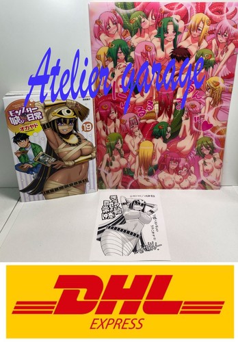 Monster musume no - musume, iru