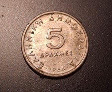 GRECIA - 5 DRACME - 1984 - ARISTOTELE [MONETA CIRCOLATA]