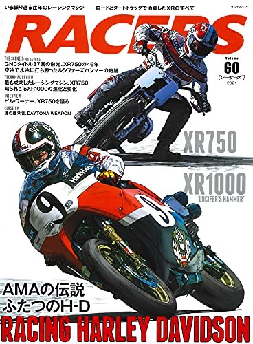 Used racers vol racing - used,