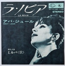 MILVA La Novia / Abat-Jour 7" 45 Giri JAPAN Seven Seas HIT-1120 Tony Dallara