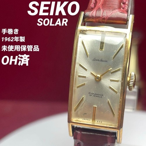Stoccaggio seiko - seiko,