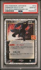 Pokemon - Umbreon Gold Star