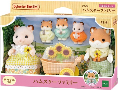 Calico critters hamster family - calico,