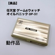 Ottimo gioco Nintendo &amp