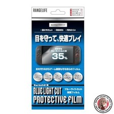 NUOVA RANGELIFE Made in Japan