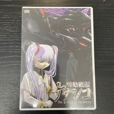 Nadesico Il principe delle