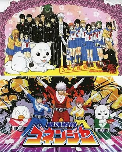 Gintama underlay jump festa - gintama,