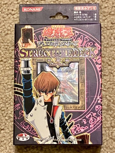 Yugioh structure deck kaiba - structure,