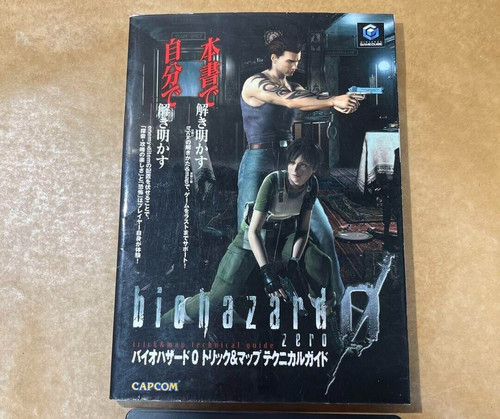 Biohazard zero resident - biohazard,