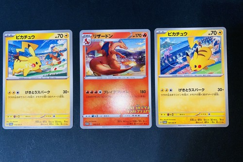Lotto carte pokemon - carte,