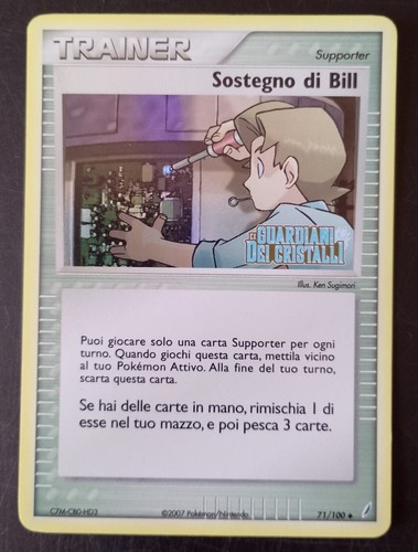 Pokemon guardiani dei - ,