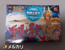 Oggetto Super Raro Saint Seiya