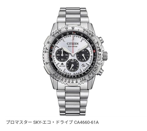 Orologio nuovo citizen - orologio,