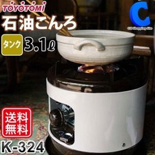 Toyotomi Fornello ad Olio