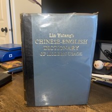 Lin yutang chinese - yutang's, chinese-english