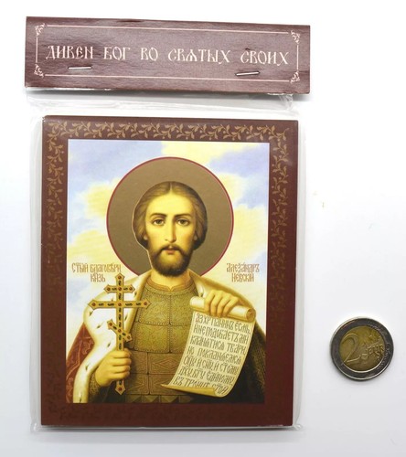 Russian orthodox handmade - russian, mdf