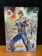 KEN IL GUERRIERO 12 EDIZIONE GRANATA PRESS 1993 BURONSON TETSUO HARA