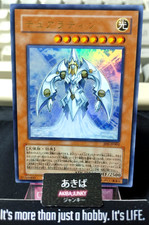 Tualatin Yugioh JHS-JP001