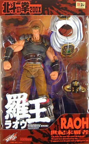 Modellino kaiyodo hokuto - modellino, no