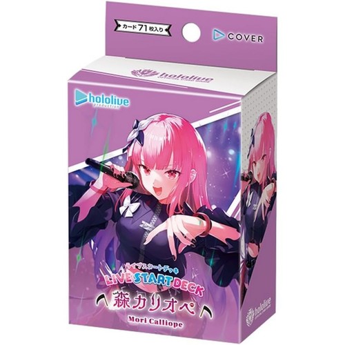 Hololive tcg start deck - tcg, mori