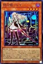 23PP-JP020 - Yugioh -