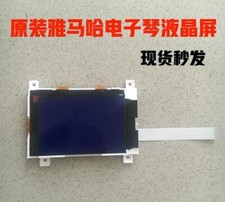 Schermo Display LCD per Yamaha