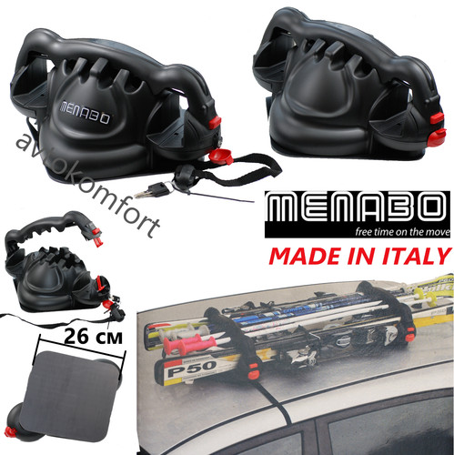 Portasci magnetico tetto - portasci,