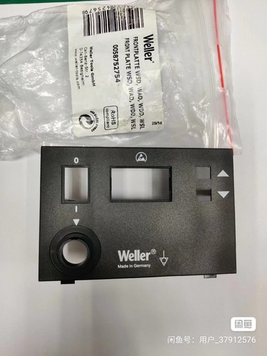1pz nuovo pannello saldante - 1pz,