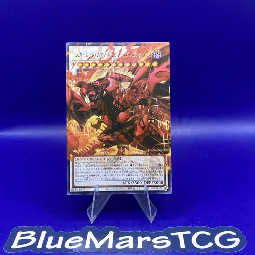 Locr jp008 yugioh - yugioh, japanese