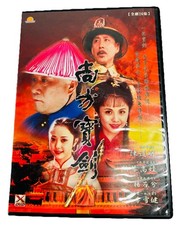 Imperial Envoy TV Series By Sunrise Entertainment X DVD 2 Discs 26 Episodes
