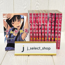 Sankarea: Undying Love