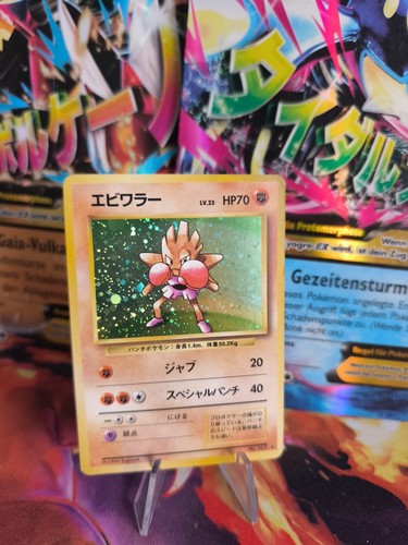 Carta pokemon card hitmonchan - pokemon,