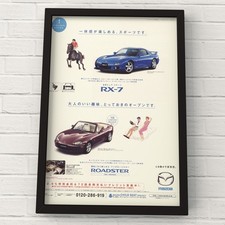  MAZDA RX-7 FD3S RS Tipo RS